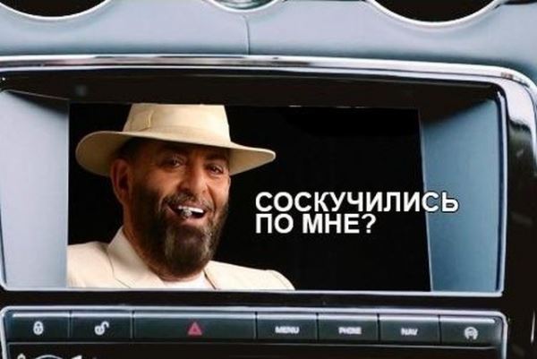 <br />
							Шутки и мемы про "3 сентября" и Михаила Шуфутинского (25 фото)
<p>					
