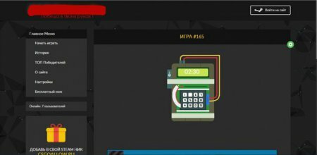 Слив CS:GOLOW-ERA+Админка+бот