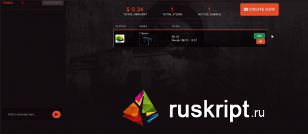 Скрипт CSGO Coinflip