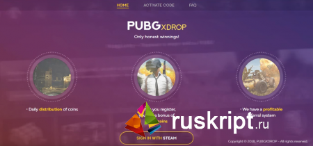 Скрипт FakeSteam